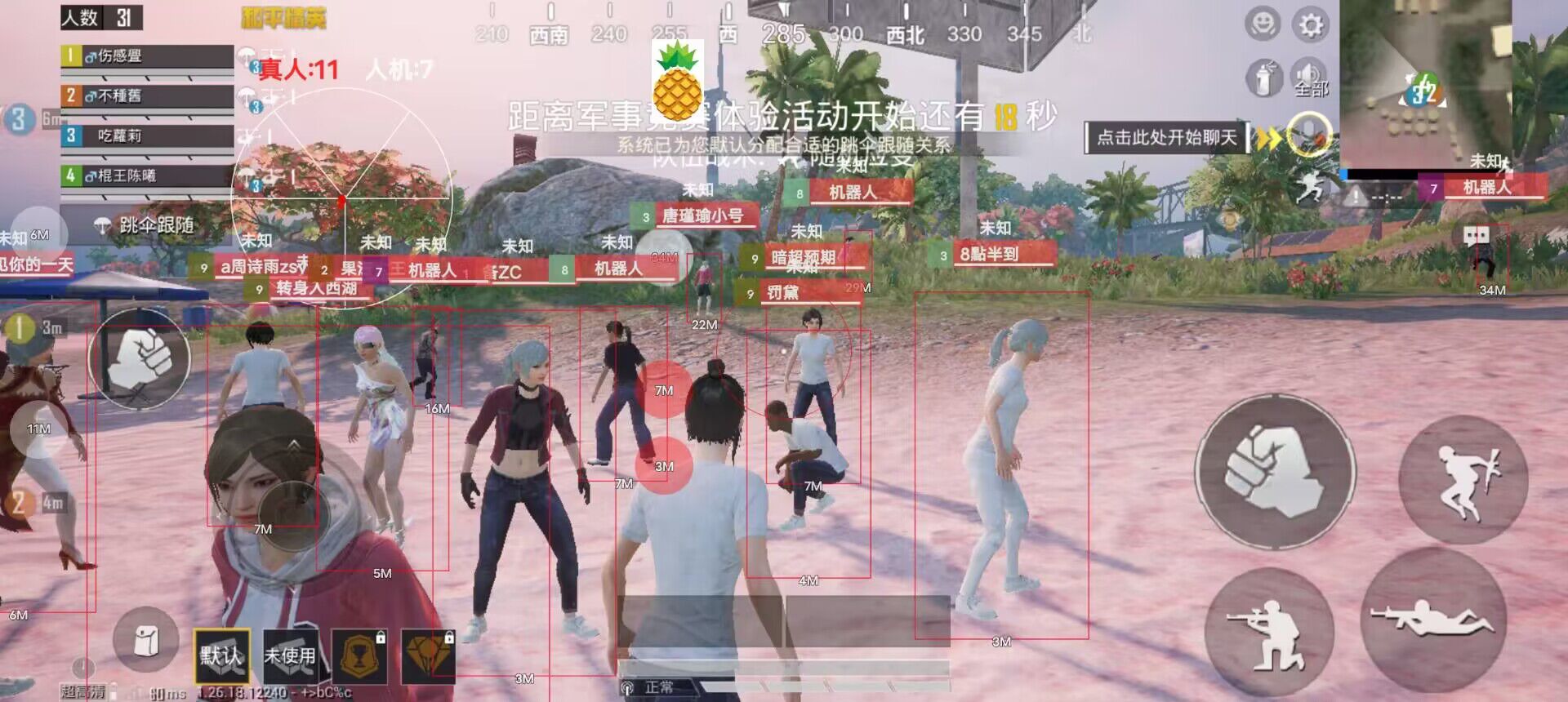 和平精英十字架文件 - 压枪稳定辅助配置工具