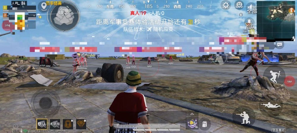 和平精英透视0元挂苹果 - 免费iOS挂神器