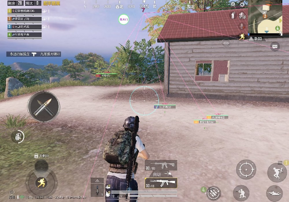 免费直装科技防封版 - 零封号风险辅助下载