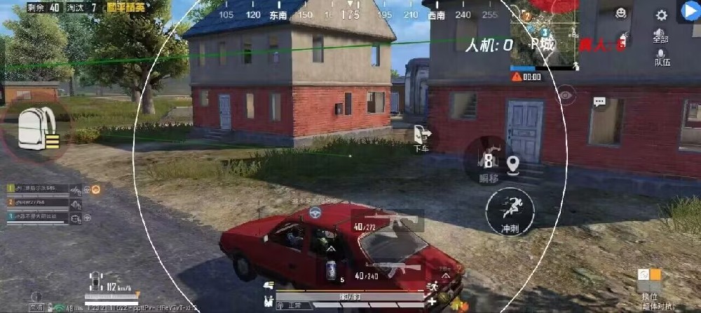 和平精英加速挂免费版 - 提升移动效率不卡顿