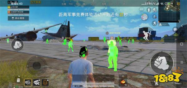 免费直装科技(防封)的特点 - 稳定免root运行