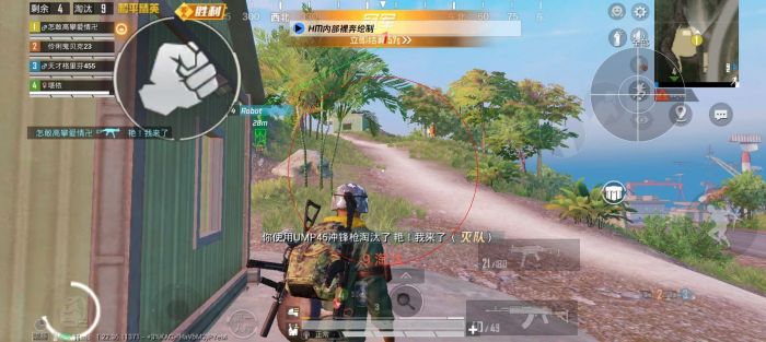 和平精英透视0元挂购买 - 无需充值即可下载使用