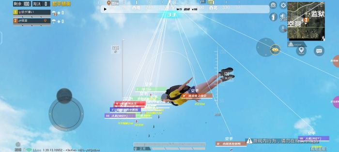 和平精英免费外挂 - 热门科技全功能免费体验