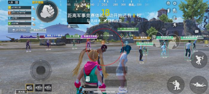 免费挂锁头透视锁血和平精英 - 自瞄整合增强包