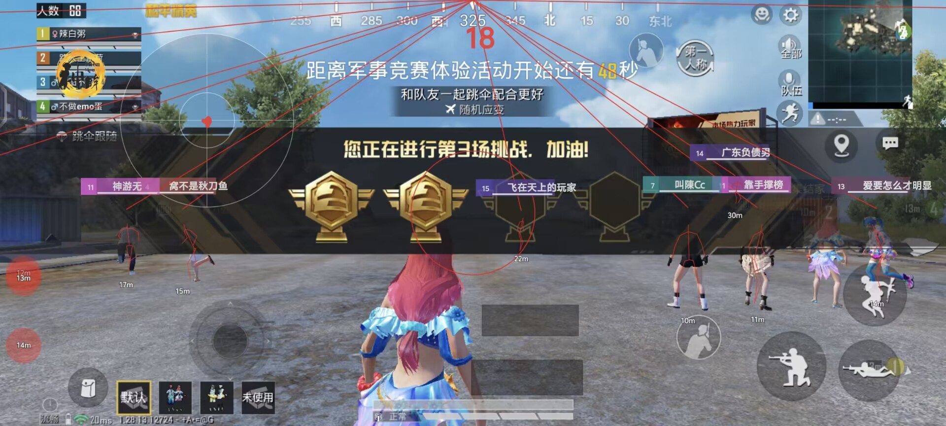 和平精英无后坐力科技免费 - 稳定压枪辅助首选