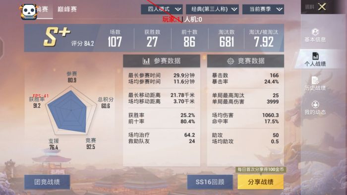 和平精英外免费挂下载安装 - 多功能辅助合集包