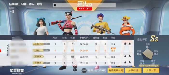 和平精英免费挂锁头透视 - 零门槛高胜率外挂工具