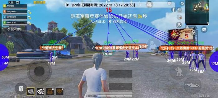 和平精英免费挂 锁头 透视网站 - 无需卡密在线体验