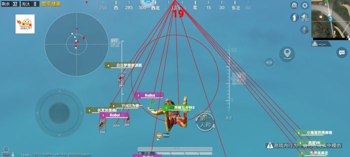 和平精英无后坐力科技免费 - 稳定压枪辅助首选
